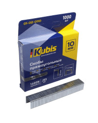 Скоби 10мм для механічного степлера 0.7х11.3мм KUBIS, гартовані 1000шт (01-02-0110)