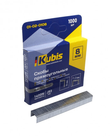 Скоби 8мм для механічного степлера 0.7х11.3мм KUBIS, гартовані 1000шт (01-02-0108)